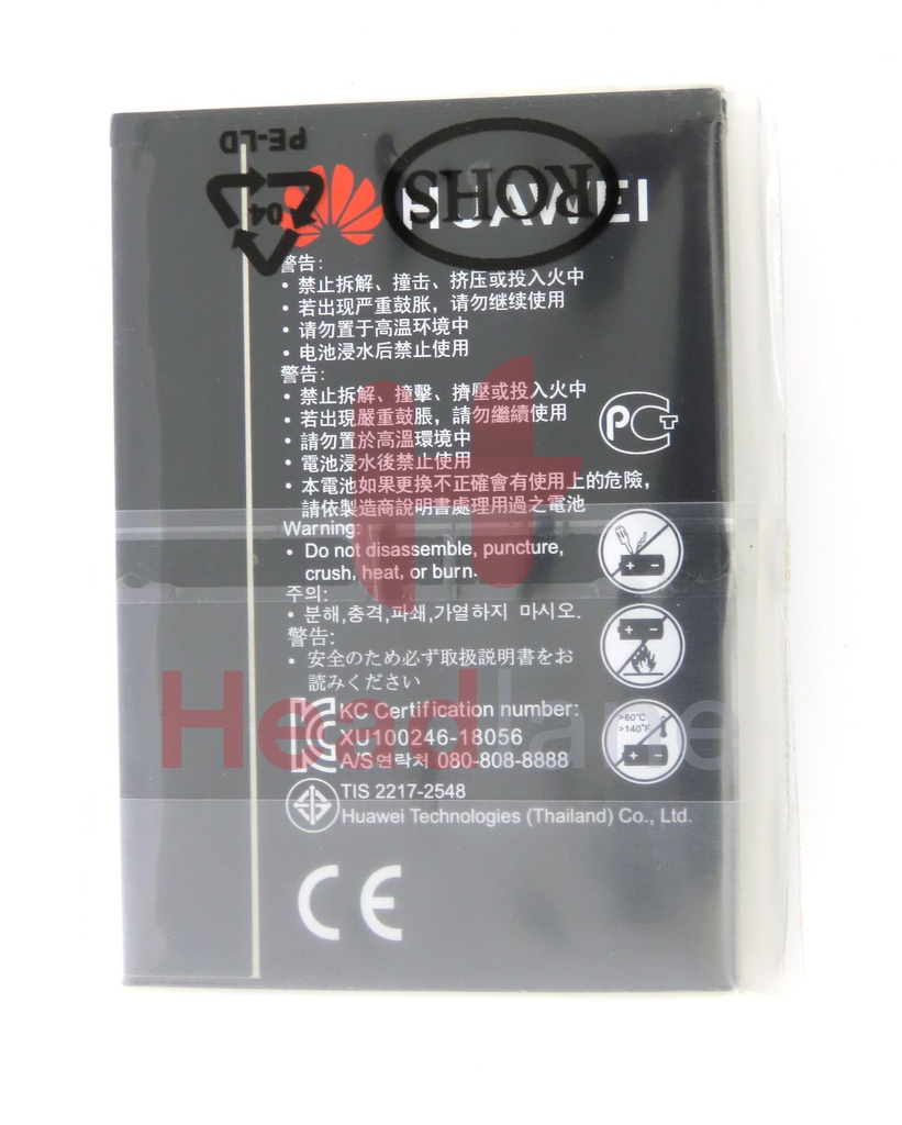 Huawei E5577 Mobile WiFi Battery HB824666RBC 3000mAh