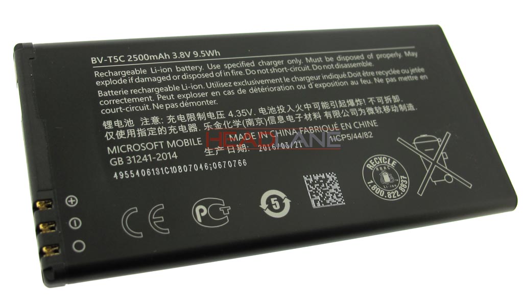 Nokia Lumia 640 BV-T5C 2500mAH Battery