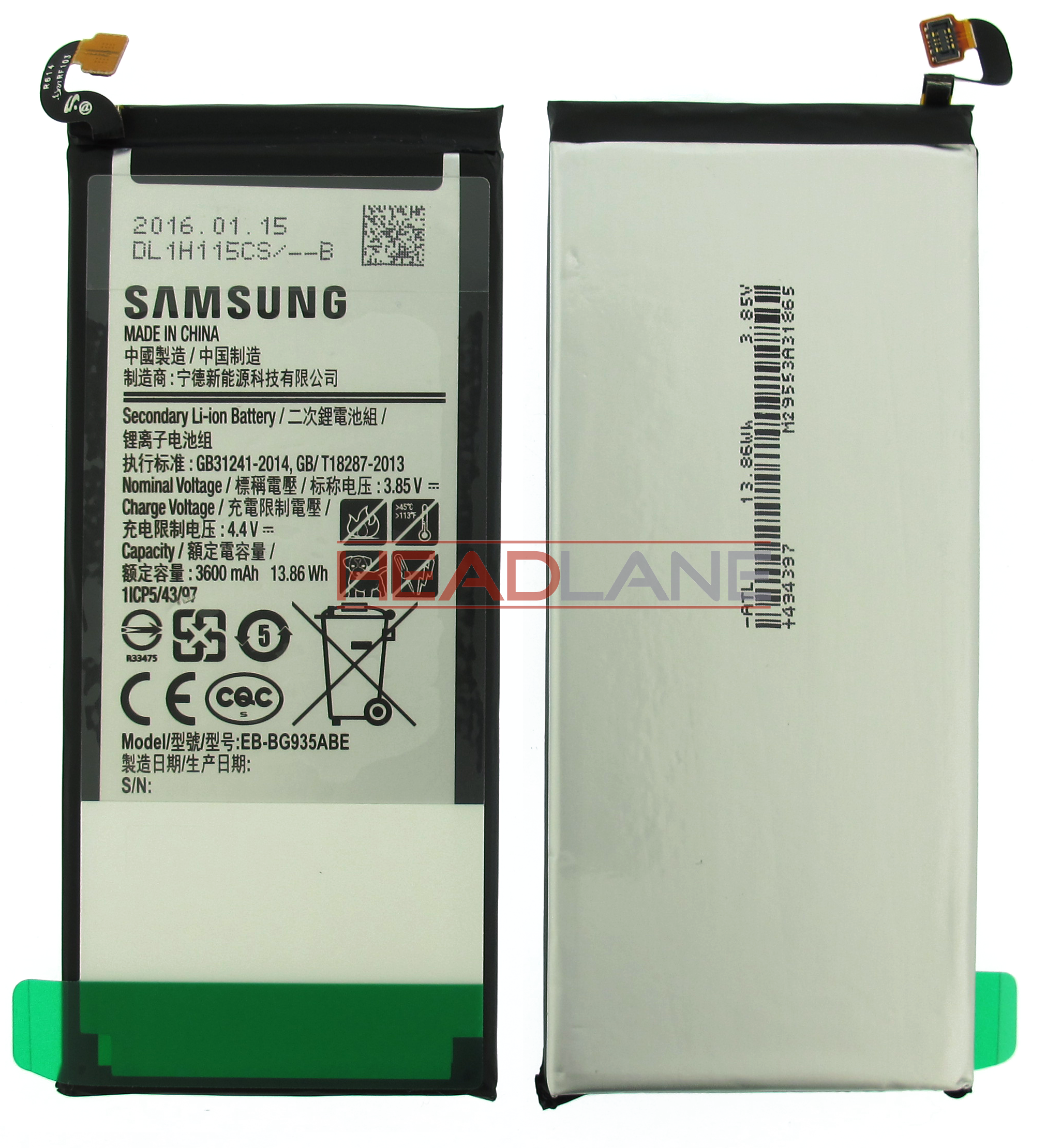 Samsung SM-G930F Galaxy S7 - Battery