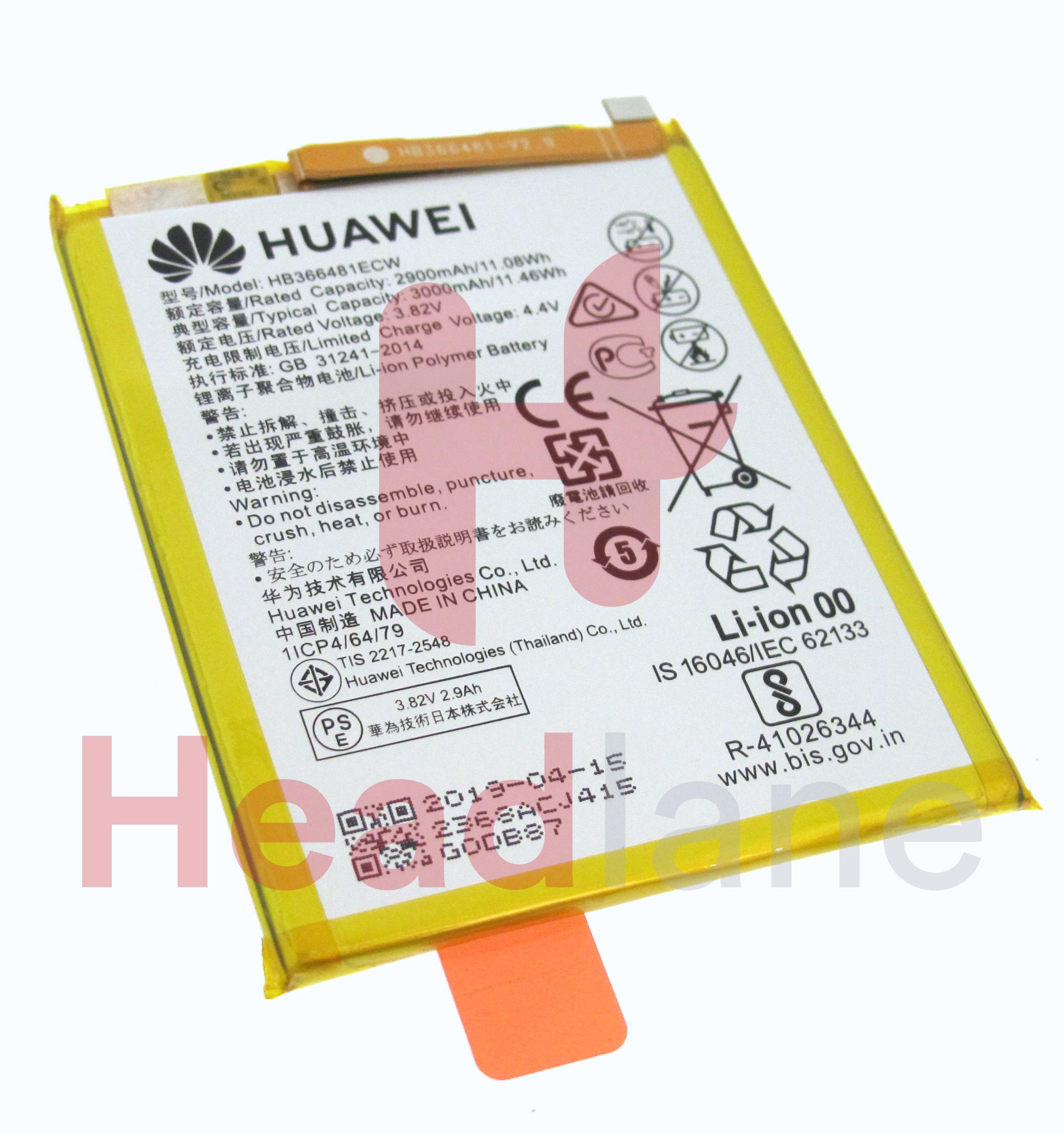 Huawei P20 Lite internal Battery