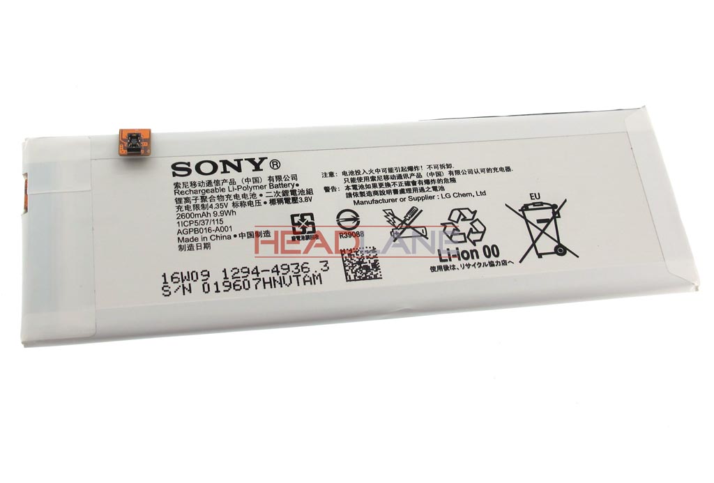 Sony E5603 E5606 Xperia M5 Battery