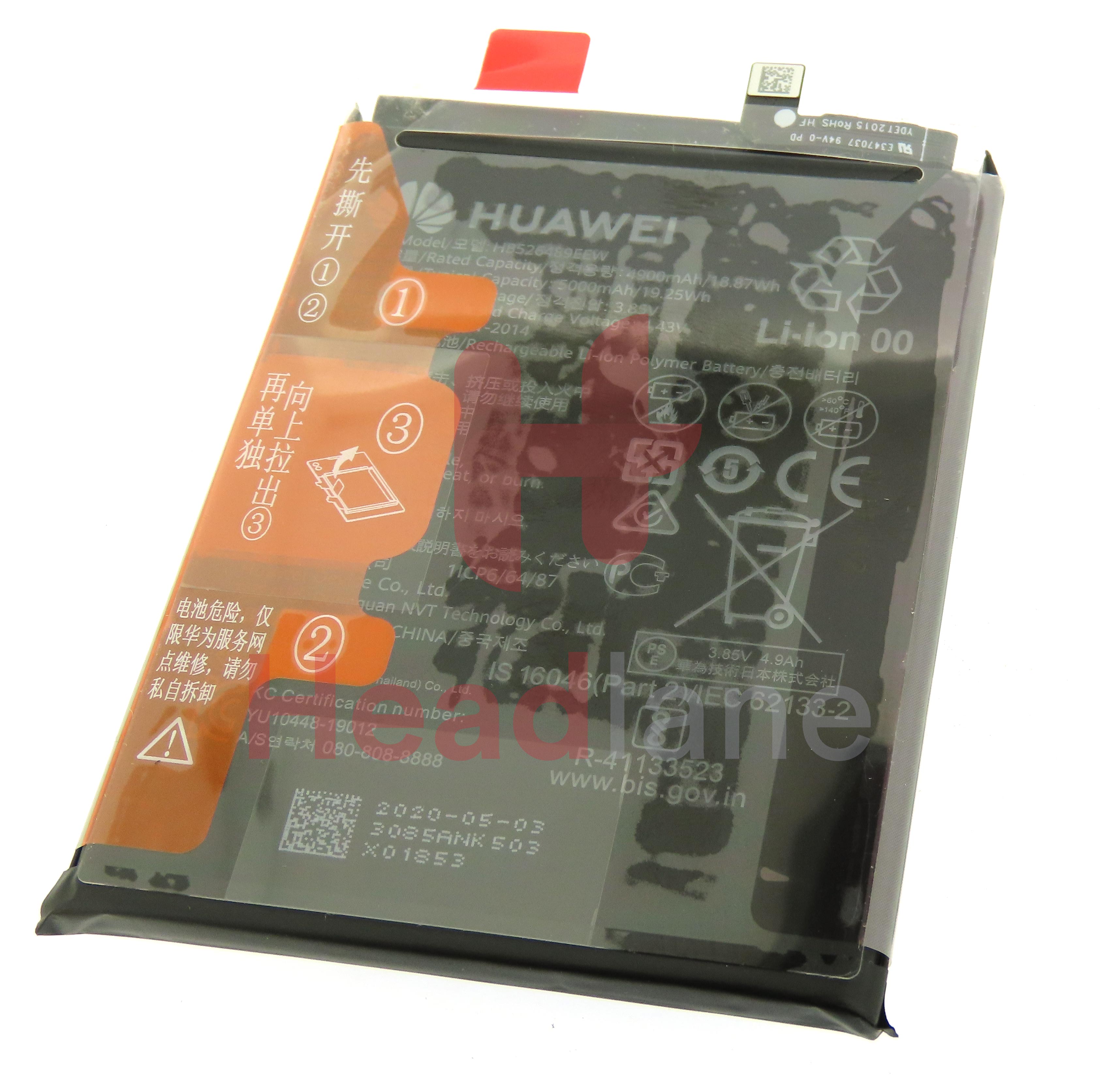 Huawei Y6p HB526489EEW Battery