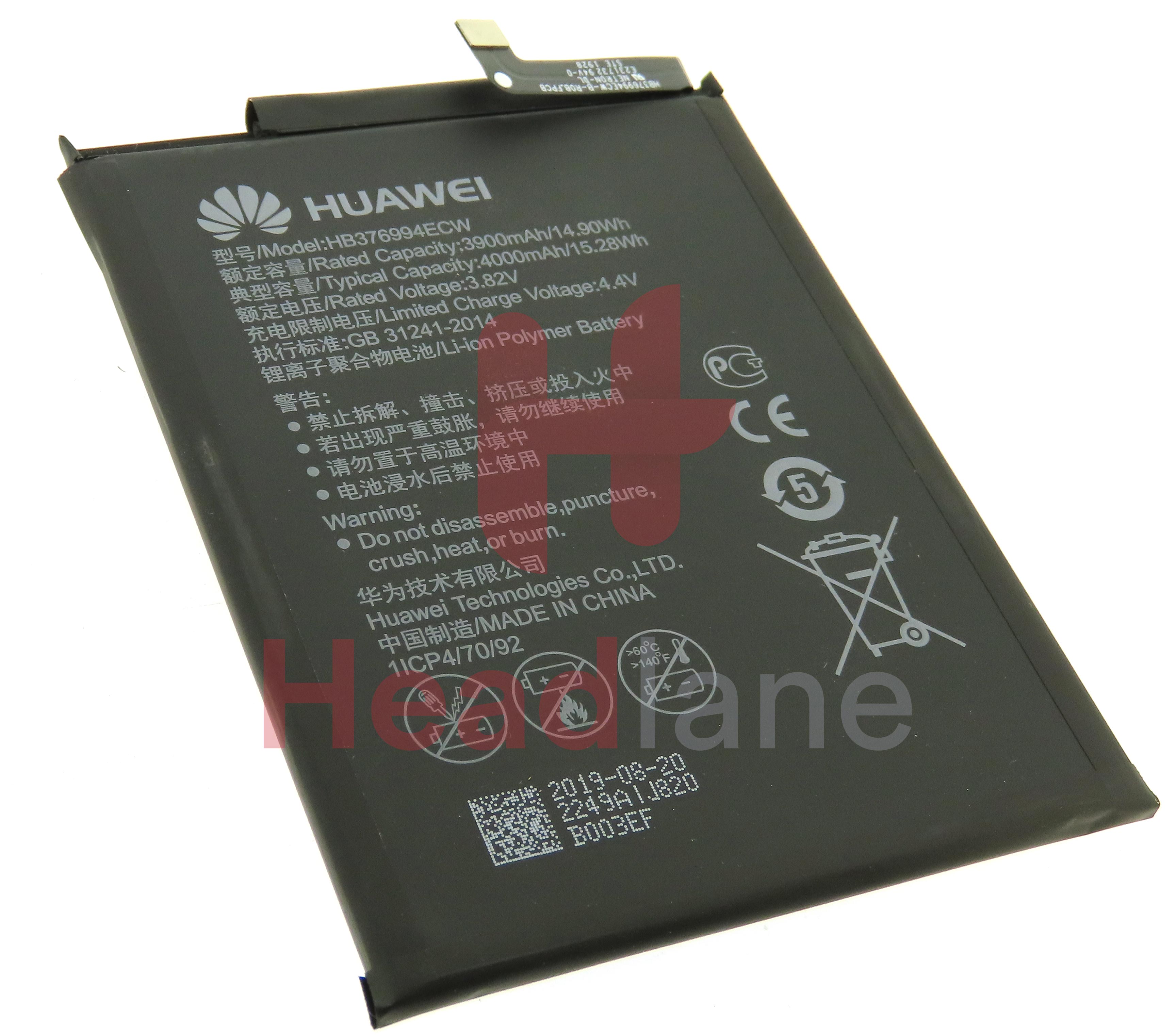 Huawei Honor 8 Pro / Honor V9 HB376994ECW 3900mAh Battery
