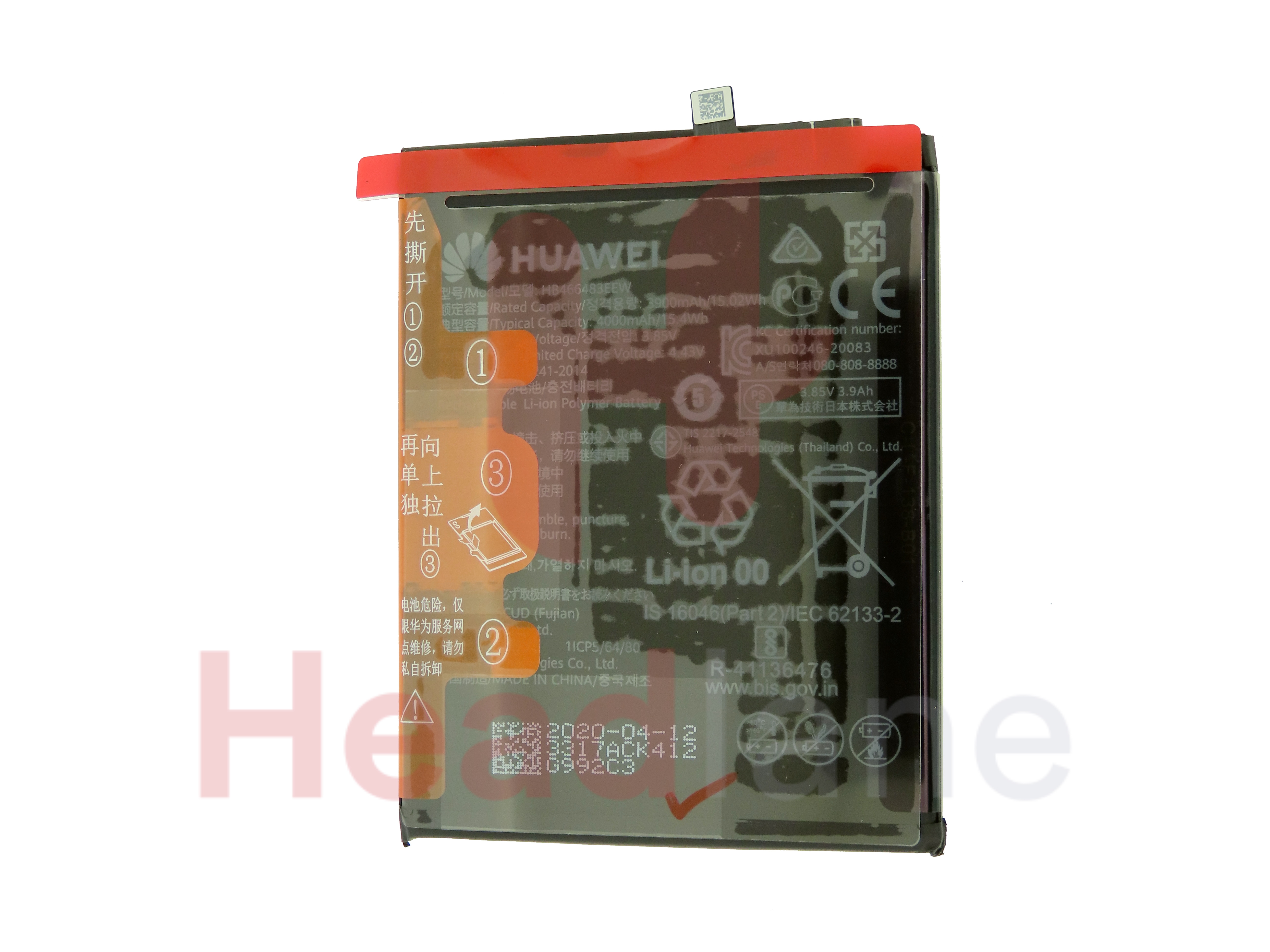 Huawei P40 Lite 5G Fingerprint Reader / Sensor + Battery - Space Silver