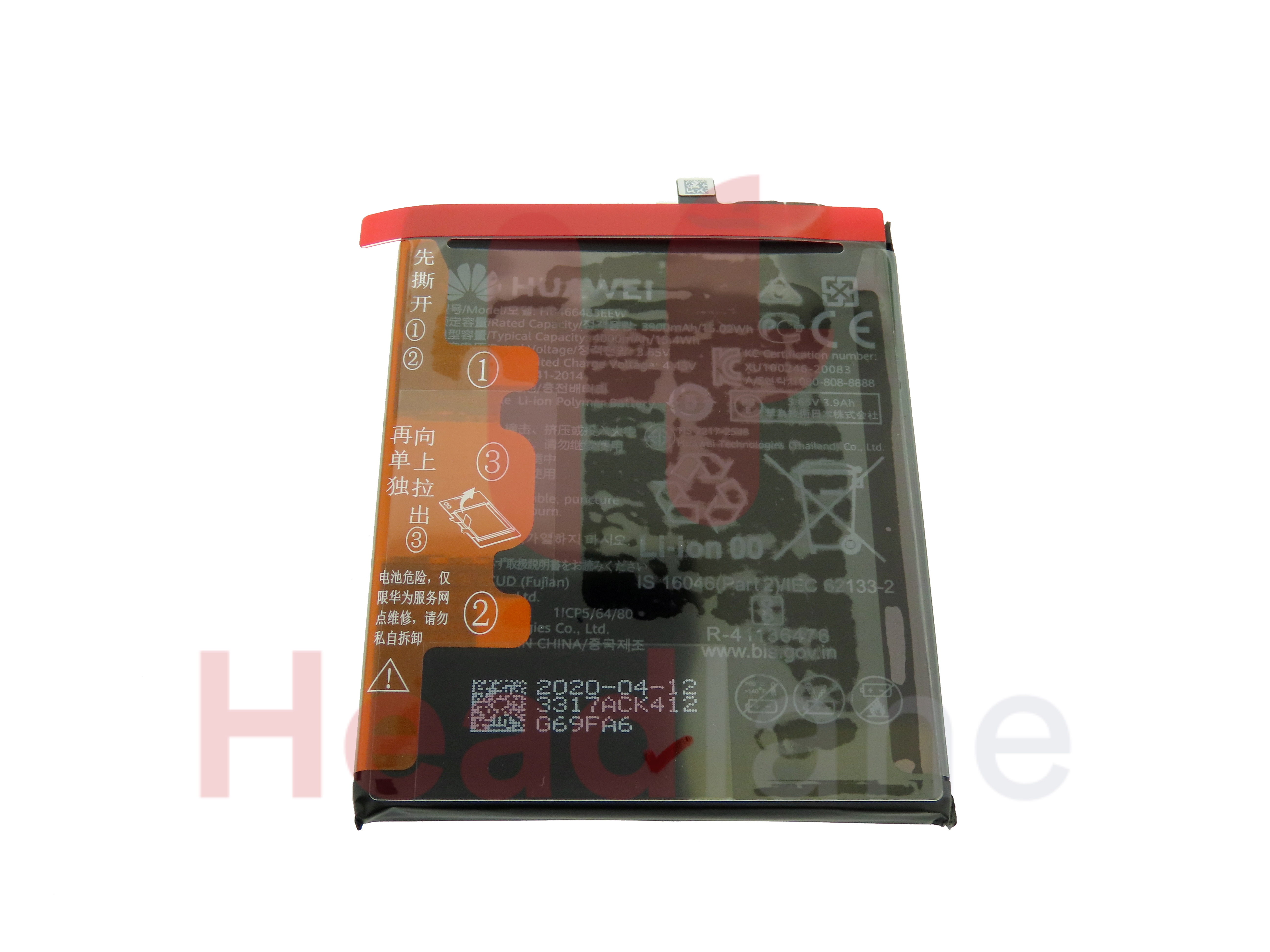 Huawei P40 Lite 5G Fingerprint Reader / Sensor + Battery - Midnight Black