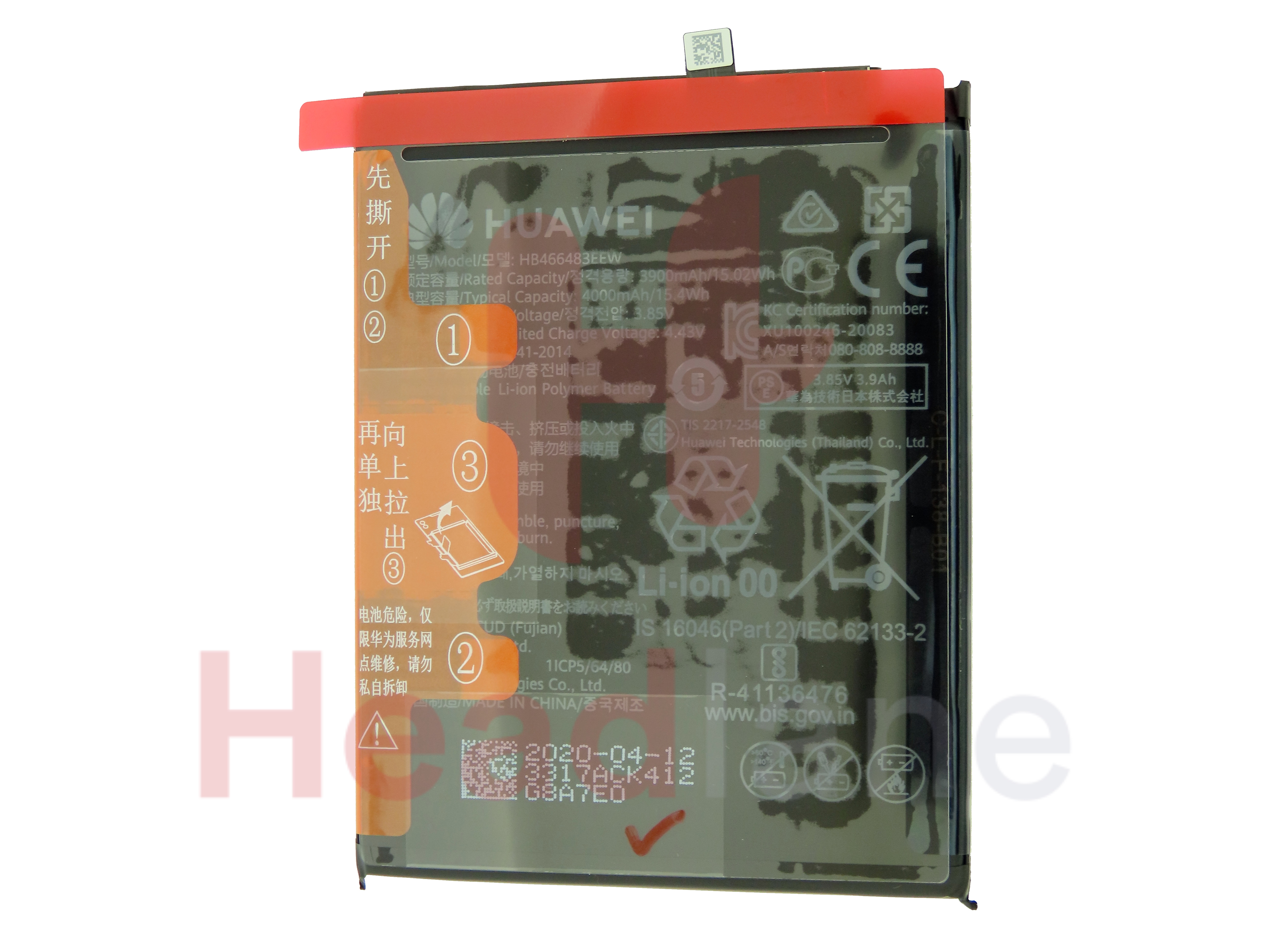 Huawei P40 Lite 5G Fingerprint Reader / Sensor + Battery - Crush Green