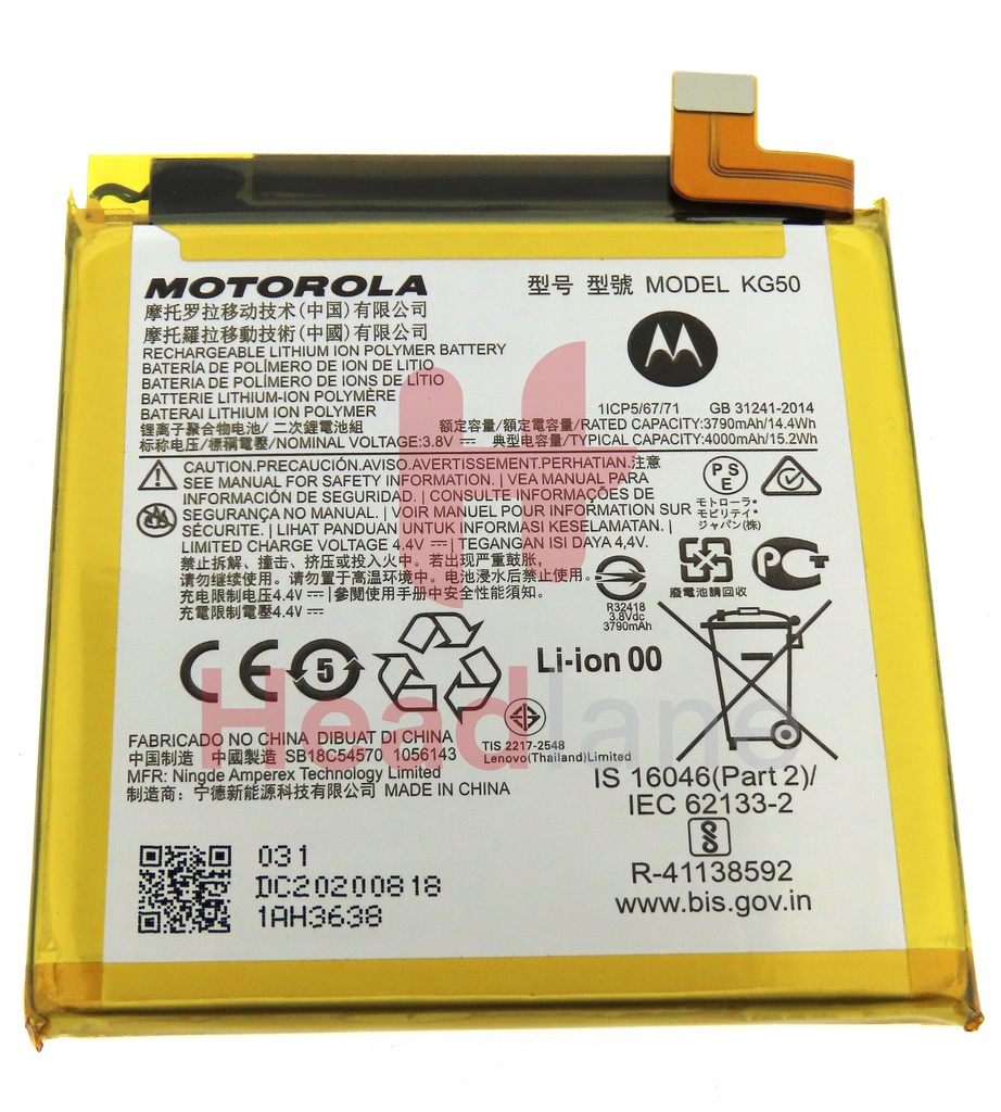 Motorola XT2027 One Hyper KG50 Battery