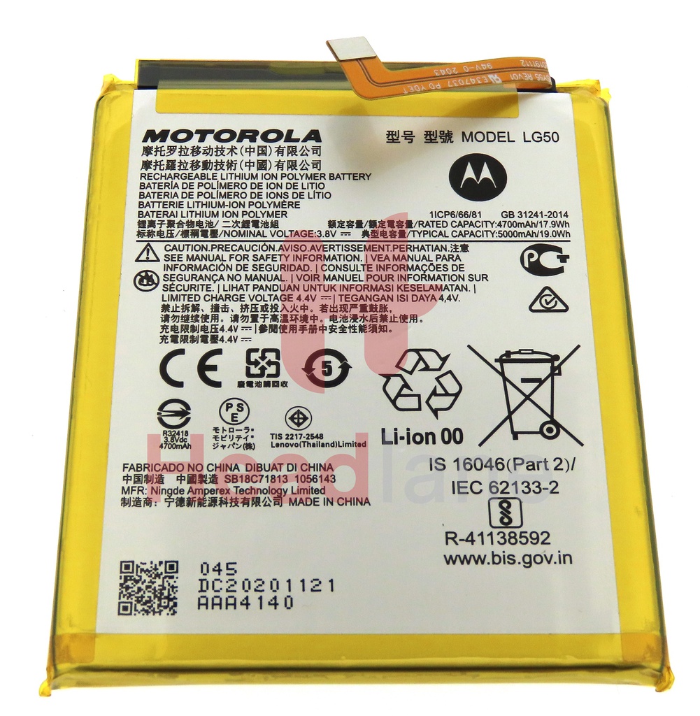 Motorola XT2067 Moto One Fusion Plus LG50 Battery