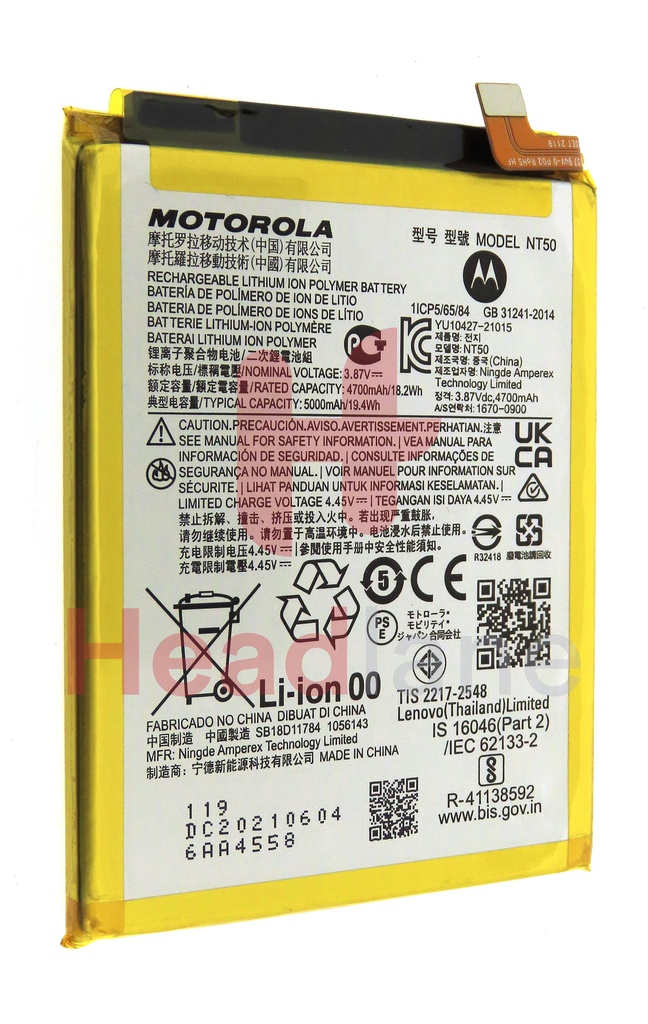 Motorola XT2139 Edge 20 Lite NT50 Battery