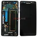 Samsung SM-N930F Galaxy Note 7 LCD Display / Screen + Touch - Black