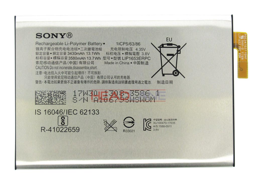 Sony G3412 Xperia XA1 Plus Battery