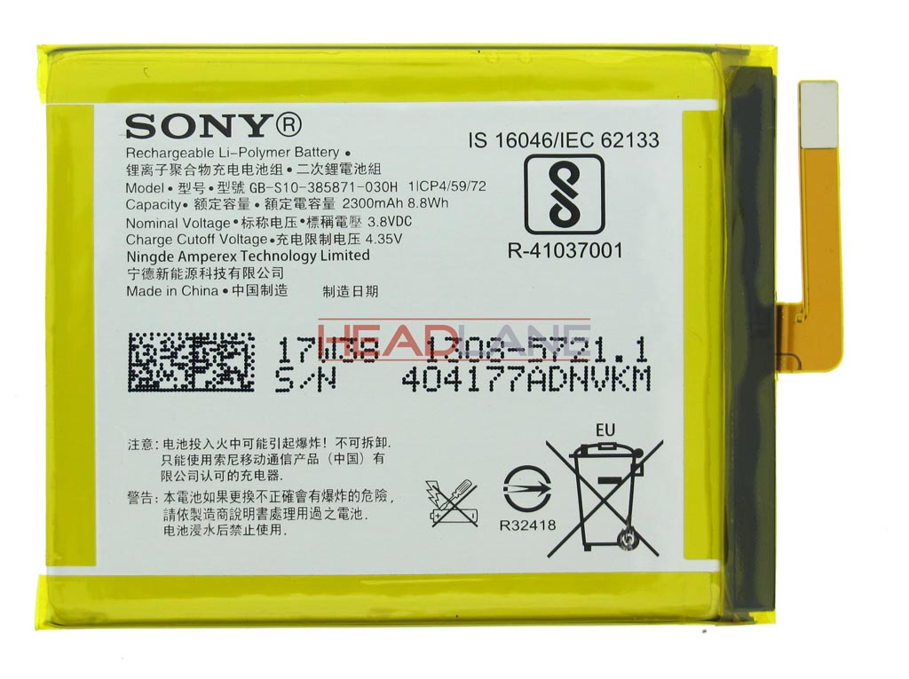 Sony F3111 Xperia XA/F3112 Battery