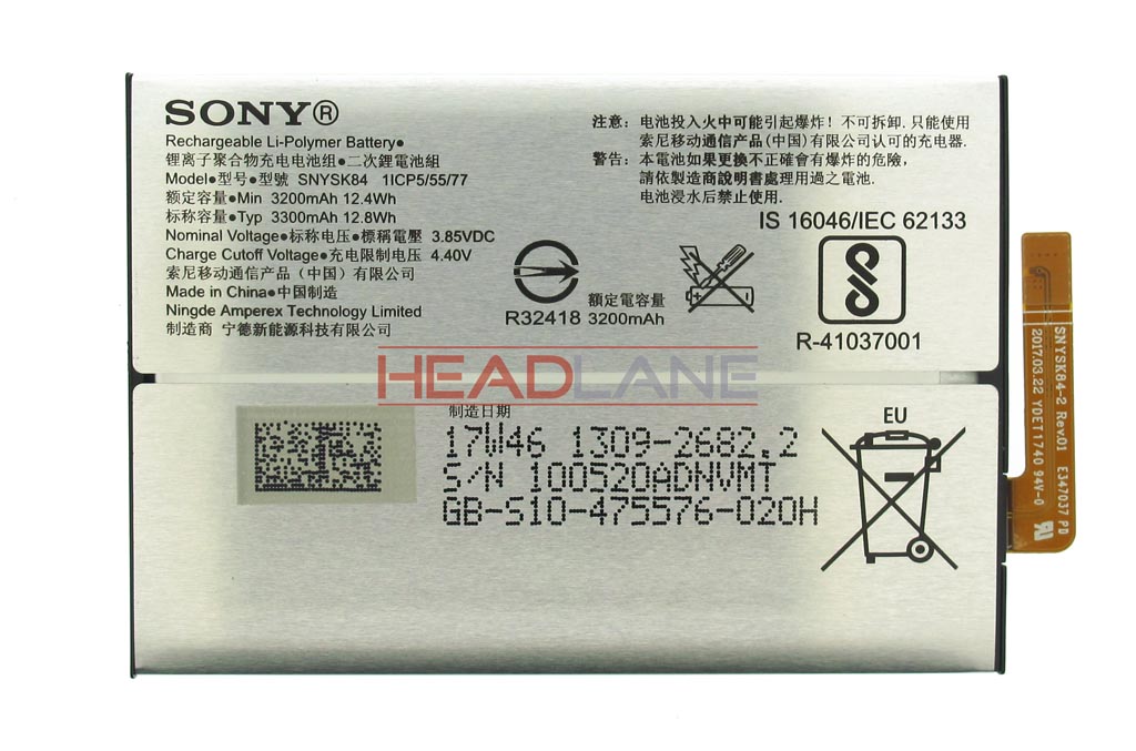 Sony H3113 H4113 Xperia XA2 / XA2 Dual Internal Battery