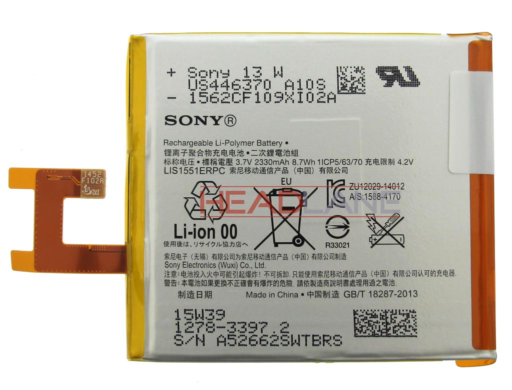 Sony D2202 - Xperia E3 Battery 2330 mAh