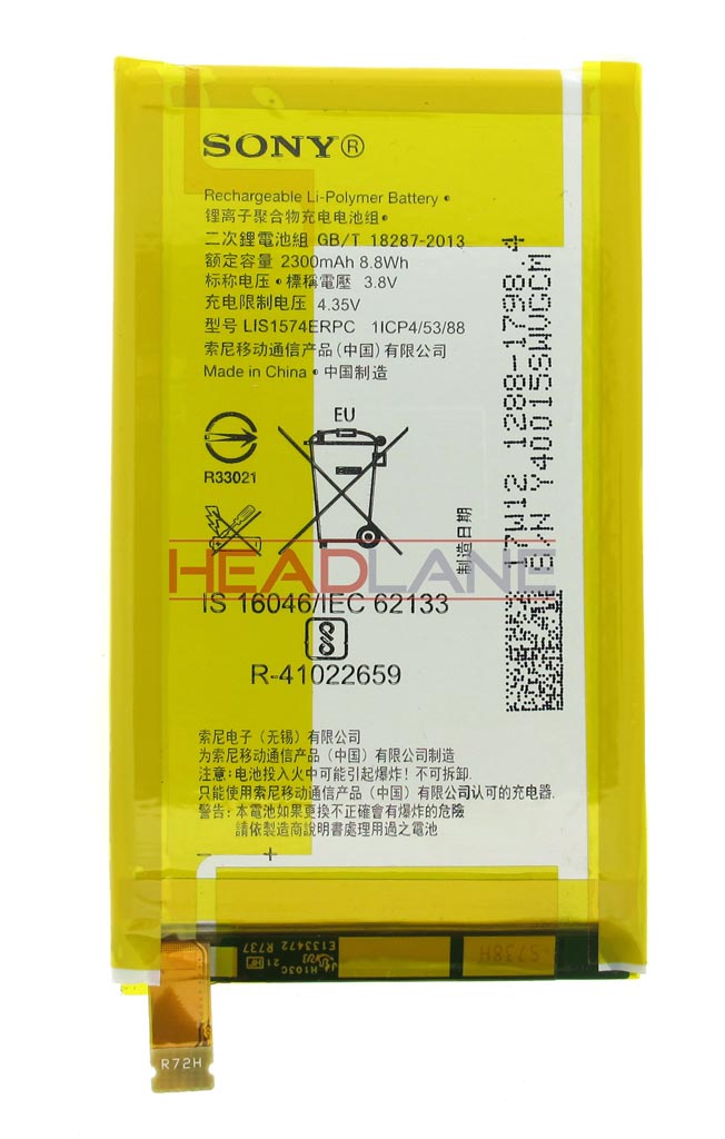 Sony E2003 E2105 Xperia E4G Battery