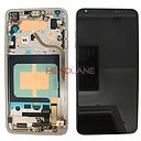 LG H930 V30 LCD Display / Screen + Touch - Silver