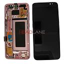 Samsung SM-G950 Galaxy S8 LCD Display / Screen + Touch - Pink