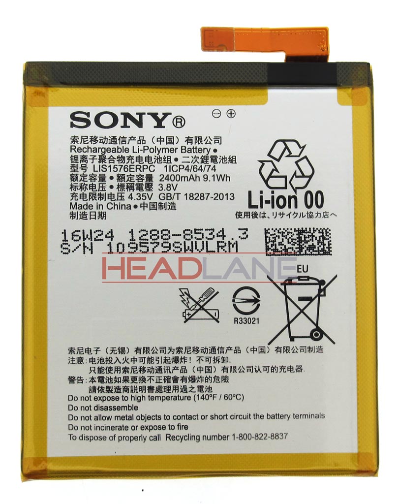 Sony E2303 - Xperia M4 Aqua Battery 2400.0 mAh
