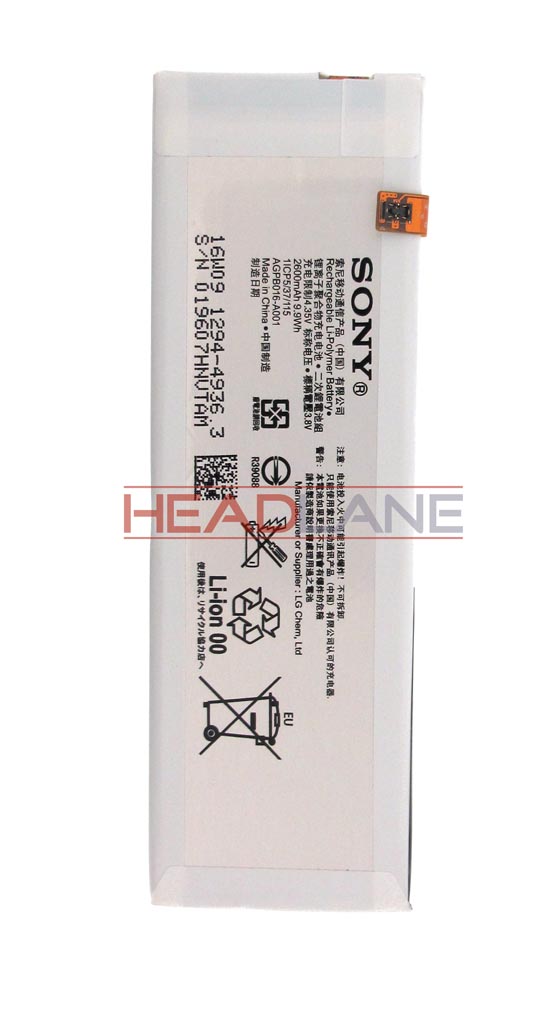 Sony E5603 E5606 Xperia M5 Battery