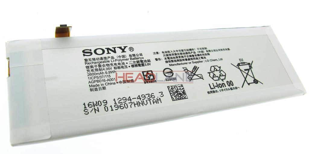 Sony E5603 E5606 Xperia M5 Battery