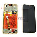 Huawei P20 Lite LCD Display / Screen + Touch + Battery - Pink