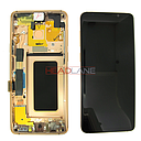Samsung SM-G965F Galaxy S9+ LCD Display / Screen + Touch - Gold