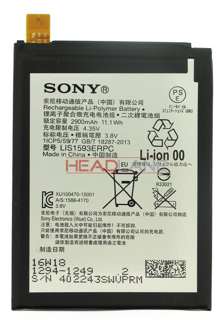 Sony E6653 Xperia Z5 Battery