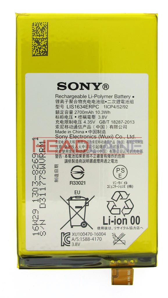 Sony F5321 Xperia X Compact Battery 2570 mAh