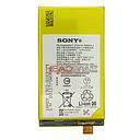 Sony F5321 Xperia X Compact Battery 2570 mAh