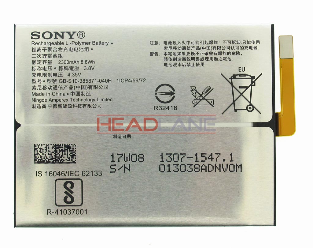 Sony G3112 G3121 Xperia XA1 Battery