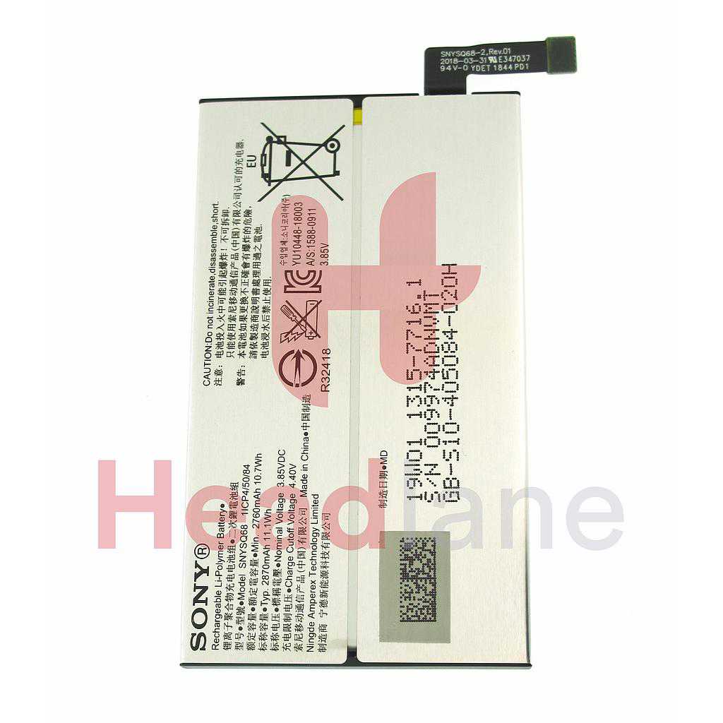 Sony I4113 - Xperia 10 Internal Battery SNYSQ68