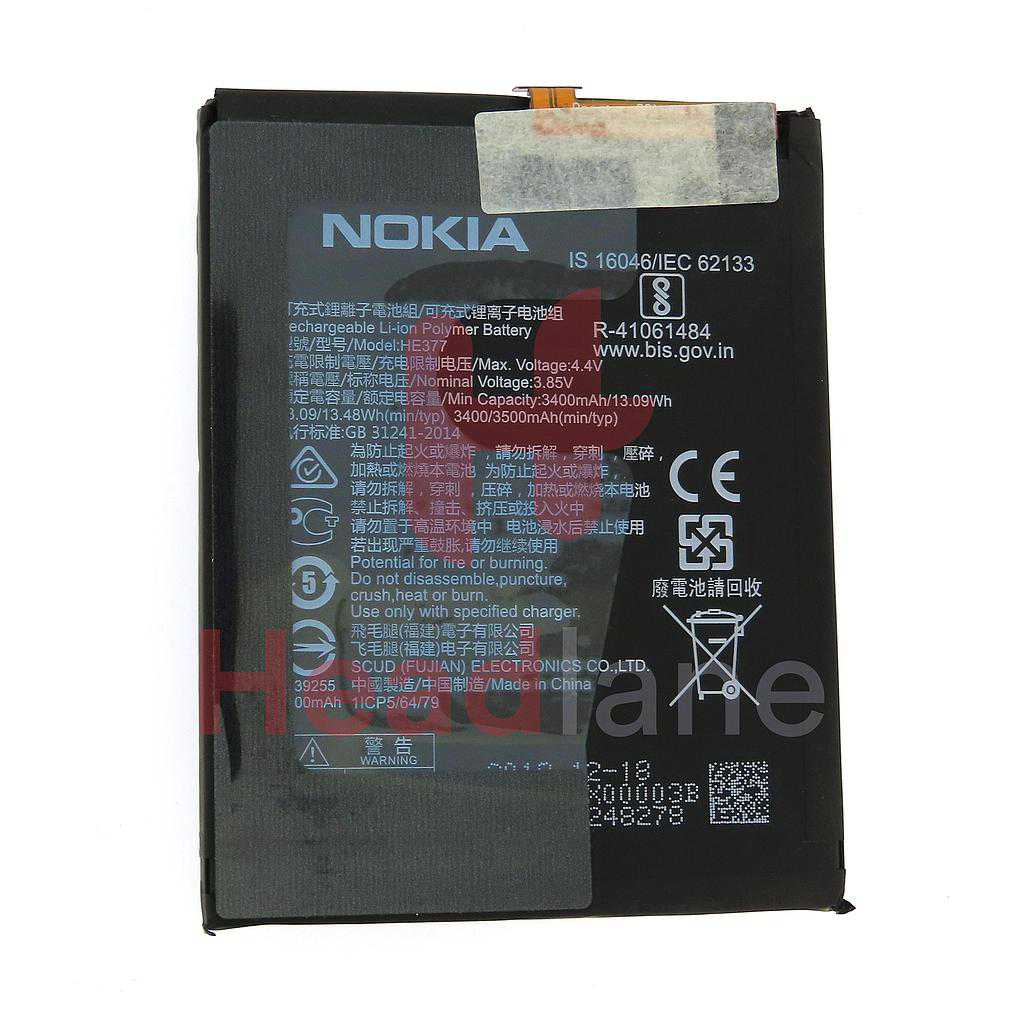 Nokia TA-1119  TA-1121 TA-1128 TA-1131 8.1 / X7 Battery