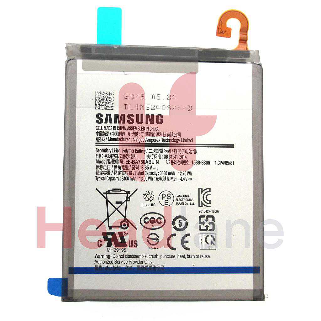 Samsung SM-A105 Galaxy A10 / SM-A750 A7 (2018) Internal Battery EB-BA750ABU