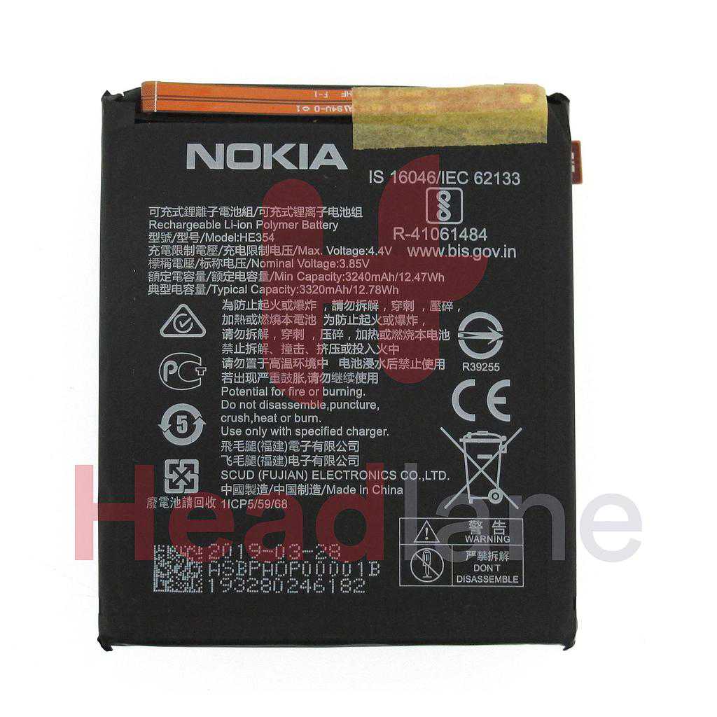 Nokia TA-1087 TA-1082 9 PureView 2900mAh Internal Battery