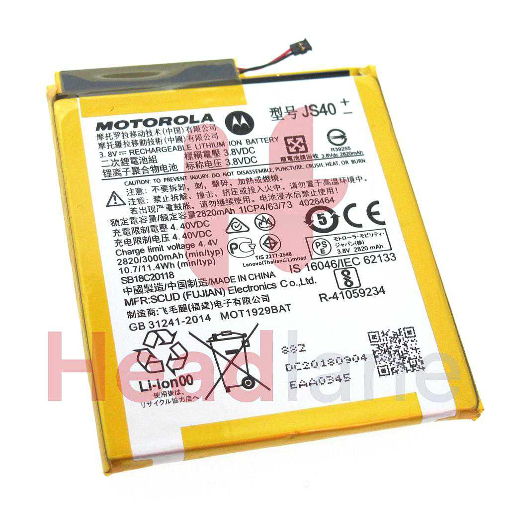Lenovo / Motorola XT1929 Moto Z3 Play JS40 3000mAh Battery