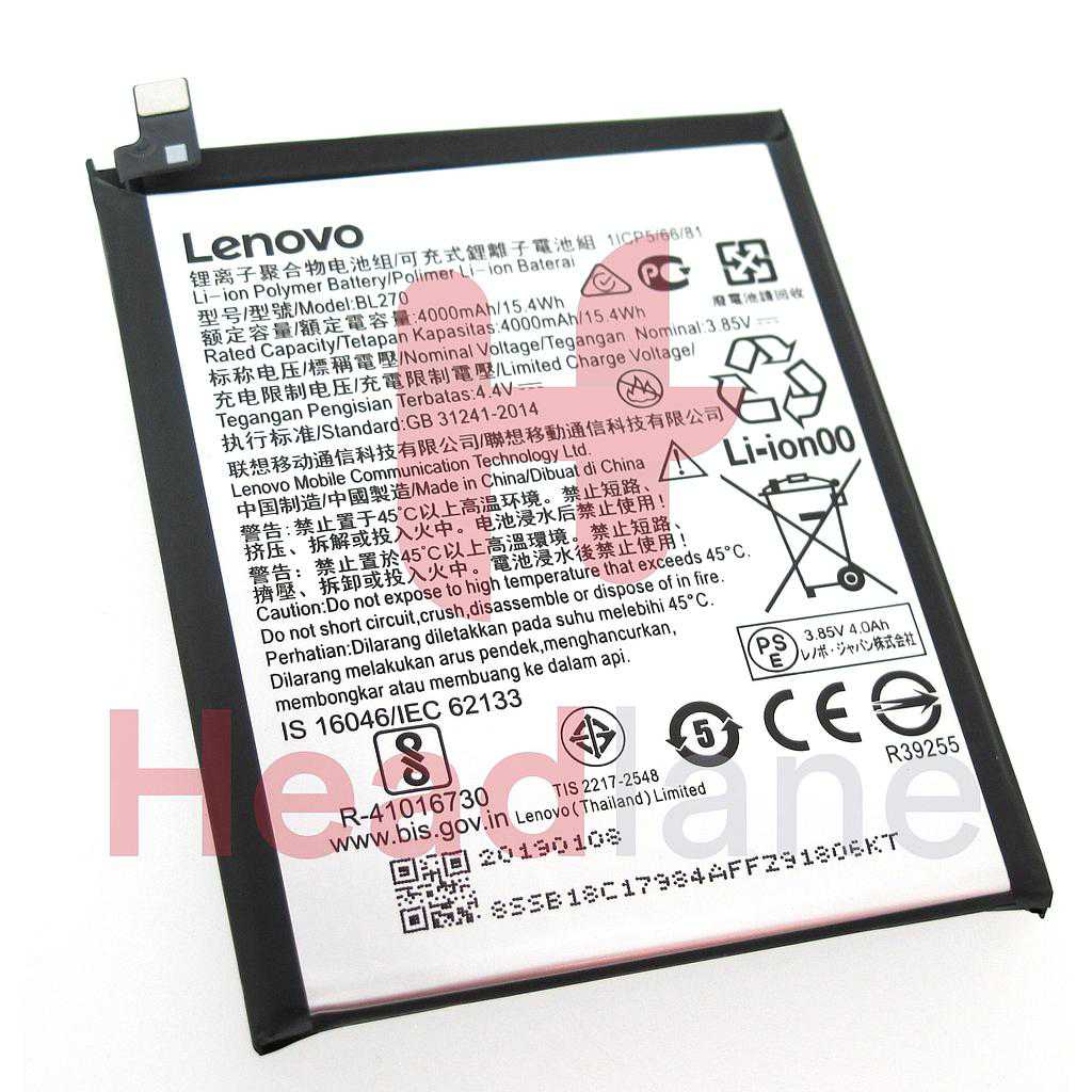Lenovo / Motorola XT1922 Moto G6 Play BL270 4000mAh Battery