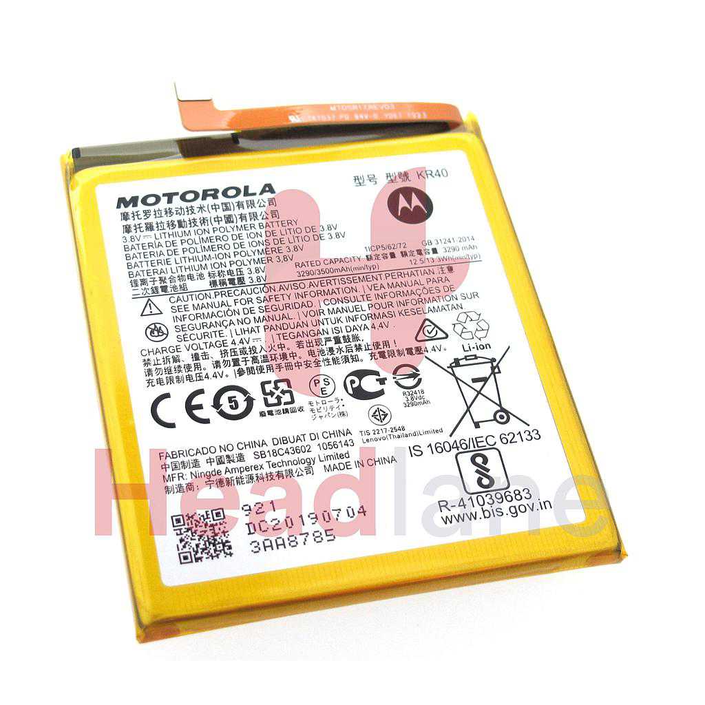 Lenovo / Motorola XT1970 Motorola One Vision KR40 3500mAh Battery