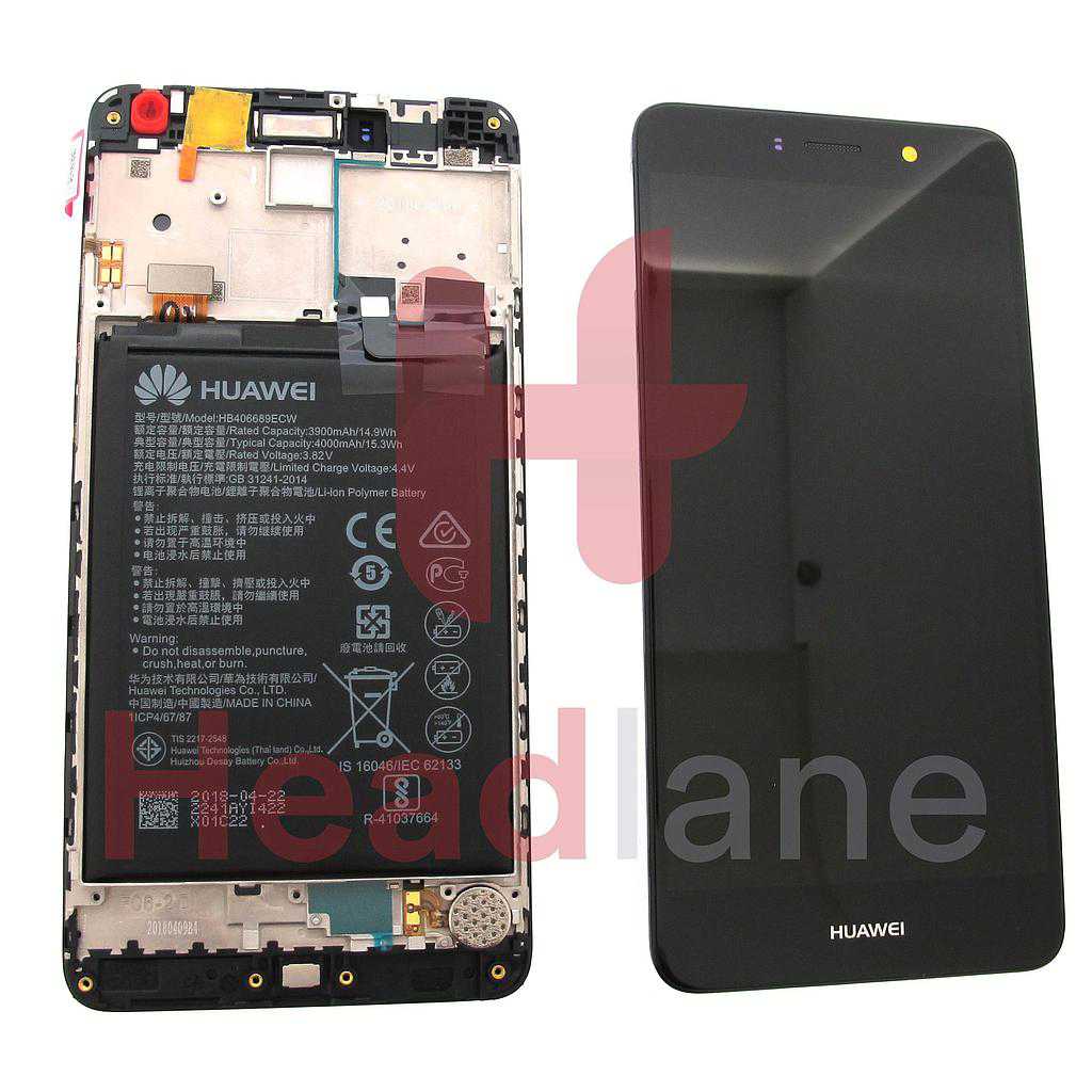 Huawei Y7 (2017) LCD Display / Screen + Touch + Battery Assembly - Black