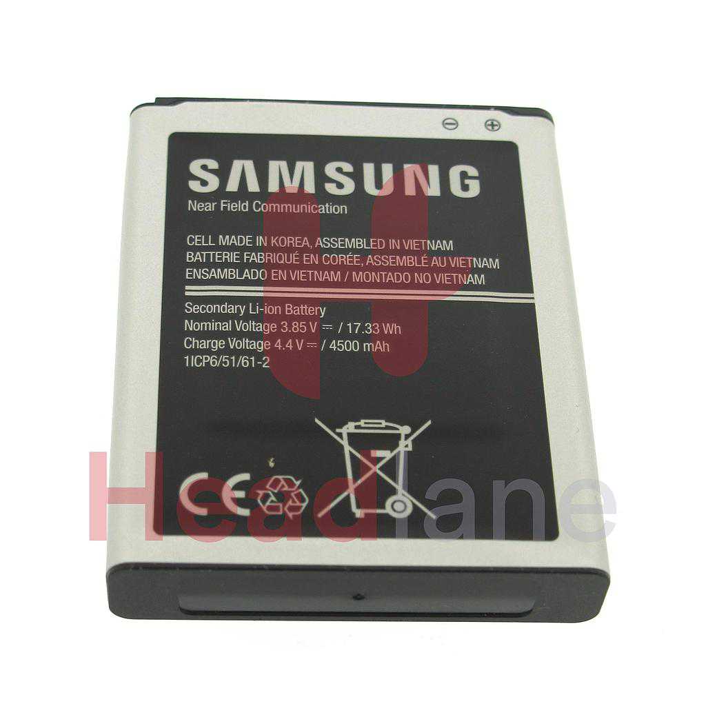 Samsung SM-G889 Galaxy Xcover FieldPro EB-BG888BBE Battery