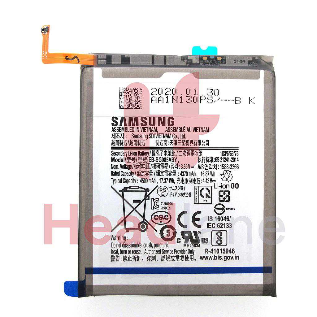 Samsung SM-G986 Galaxy S20+ / S20 Plus Internal Battery EB-BG985ABY