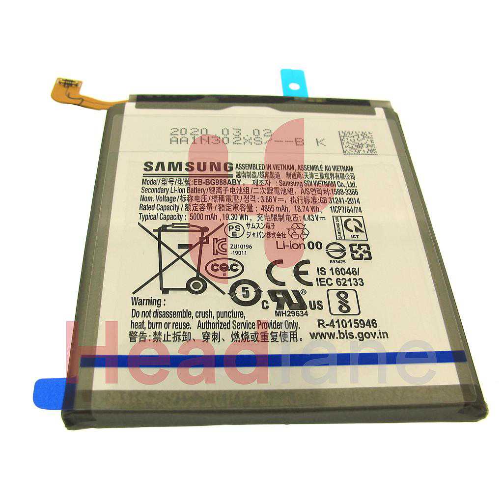 Samsung SM-G988 Galaxy S20 Ultra Internal Battery EB-BG988ABY