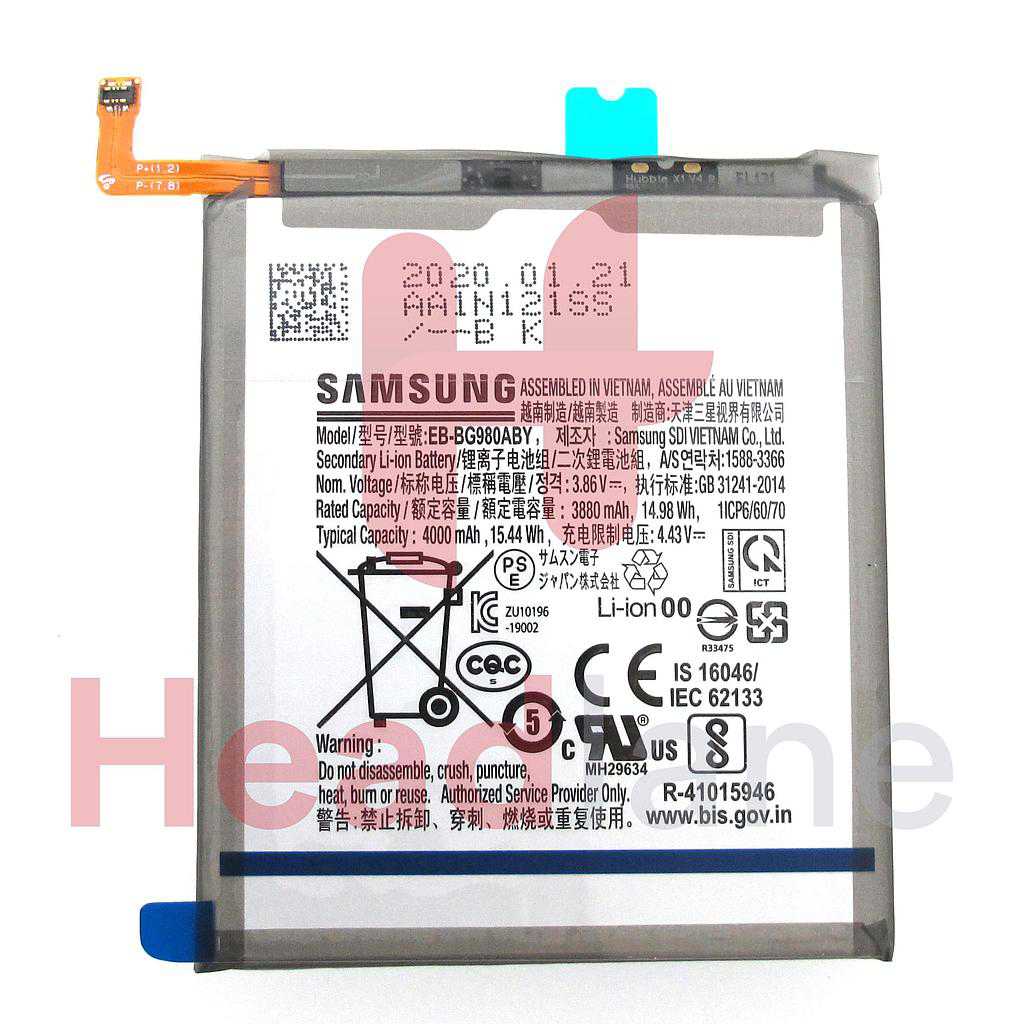 Samsung SM-G980 Galaxy S20 Internal Battery EB-BG980ABY
