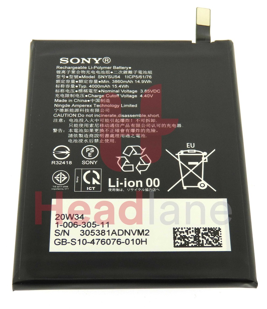 Sony XQ-AT51 XQ-AS52 Xperia 1 II / Xperia 5 II SNYSU54 Internal Battery
