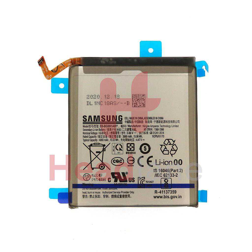 Samsung SM-G991 Galaxy S21 5G EB-BG991ABY Internal Battery