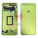 Huawei P10 Plus Back / Battery Cover - Green