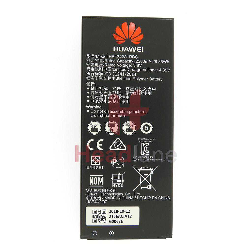 Huawei Y5 II HB4342A1RBC 2200mAh Battery