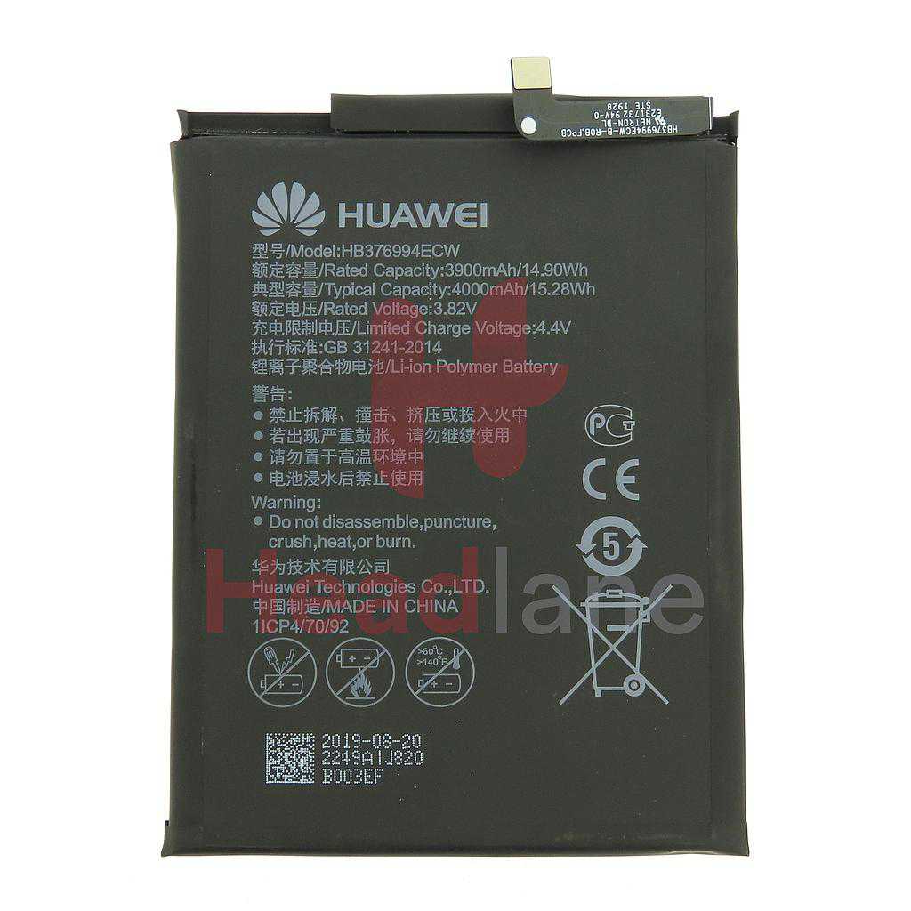 Huawei Honor 8 Pro / Honor V9 HB376994ECW 3900mAh Battery