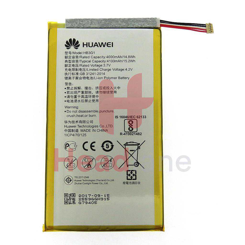 Huawei MediaPad T1 7" HBG31 Internal Battery