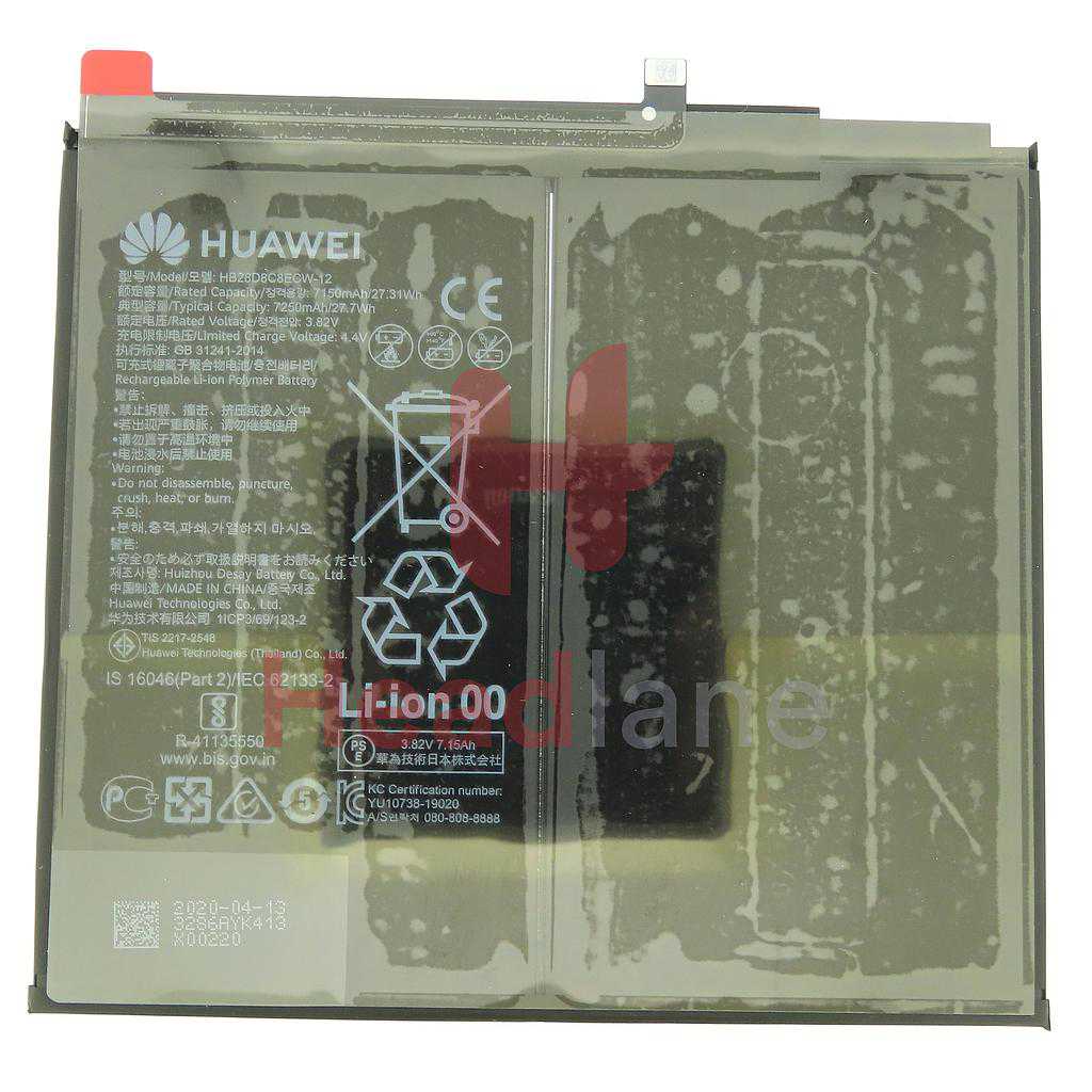 Huawei MatePad 10.4" HB28D8C8ECW-12 Battery