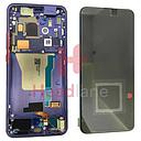 Xiaomi Poco F2 Pro LCD Display / Screen + Touch - Purple